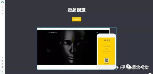 神器指南 推薦9個最新網頁設計工具，高效構建網站與網頁