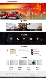 松江機械設備、電子廠與化工網站建設 專業設計與高效方案