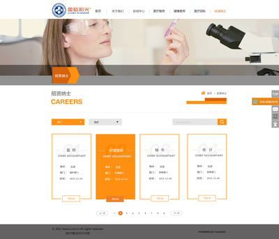 網站設計|網頁|企業官網|Ai小太陽 