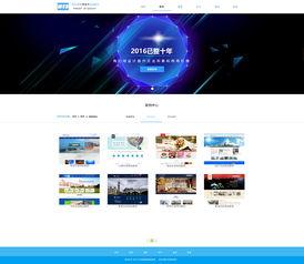 網(wǎng)頁與網(wǎng)站設(shè)計(jì) 構(gòu)建卓越數(shù)字體驗(yàn)的藝術(shù)與科學(xué)