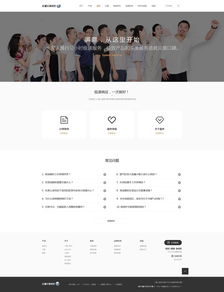 網(wǎng)頁與網(wǎng)站設(shè)計(jì) 從視覺界面到數(shù)字生態(tài)