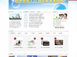 南昌網(wǎng)站建設(shè)與設(shè)計(jì) 一站式打造PC站、手機(jī)站與微官網(wǎng)