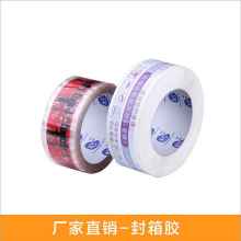 粘接無限可能——深圳騰飛膠粘帶制品廠產(chǎn)品全解析